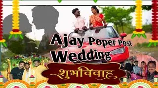 AJAY POPER POST WEDDING 😘#ajaypoperwedding #realfools #surajrox