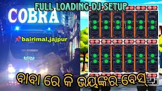 ✅COBRA DJ✅💥BASUDEVPUR,BHADRAK 💥HARD BASS 💥New year celebration bairimal,sukinda, jajpur ❤️