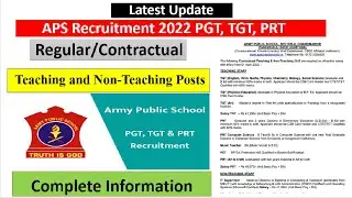 APS Recruitment 2022 || army public school recruitment || how to apply complete information