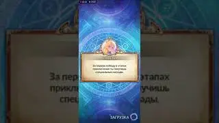 Knights Chronicle прохождение 