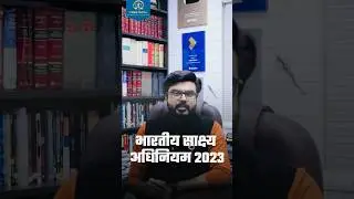 BSA 2023 || Видео № 9 || Какой номер акта у этого акта? || MJ Сэр