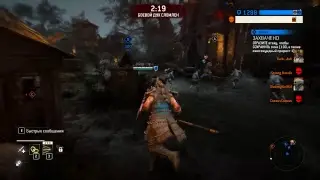 For Honor Валькирия SaaBoji  Прямая трансляция