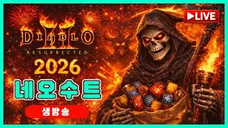 [LIVE🔴] 오늘부터 수수 160세트 나눔 / 활아마 졸업 다왔다! 🔥 미확다뎀 룰렛 (확률UP)