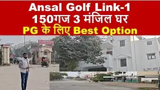 Ansal Golf Link-1150गज 3 मंजिल घर PG के लिए Best Option 8743932519