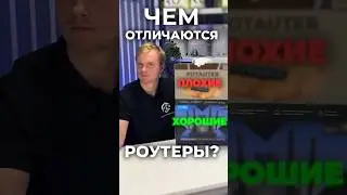 Почему твой WI-Fi тормозит?