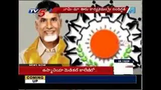 AP MLC Schedule Released | Notification On June 9 : TV5 News