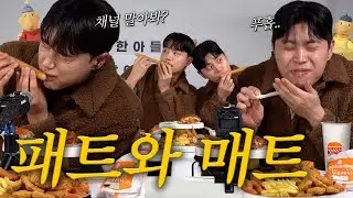 잘할 수 있겠니?