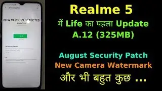Realme 5 New Update A.12 Start Rolling Out|Realme 5 August Security Patch Update|Realme 5 New Update