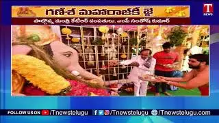 CM KCR And Family Offers Special Prayers To Lord Ganesha At Pragathi Bhavan | Ganesh Chaturthi