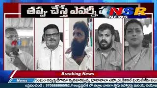 YSRCP Leaders on TDP Leaders arrest on Corruption charges