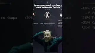 МОДЫ 3.0 В ВАРФЕЙС 2025 И РЕАКЦИЯ ИГРОКОВ!#warface #варфейс #моды