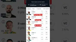 ISL vs LAH Dream11 Prediction Today | IU vs LQ Dream11 Prediction | Psl 10 First Match | ISL vs Lah