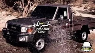 اقوى شيله حماسيه اقلاعيه🔥- العدو لامن حضرنا دس راسه - شبل الدواسر - نسخه بطيئه مطلوبه 2021