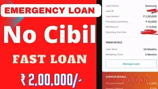Emergency Loan ₹ 2,00,000 Without Income Proof | Without CIBIL Score Loan Only Kyc Loan