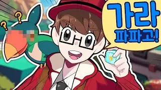 템템을 해봤습니다. (그 탬탬 아님)