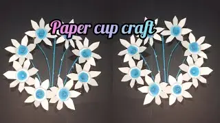 Easy beautiful paper cup craft idea#wall hanging decor idea craft#home decort craft#paper cup craft 