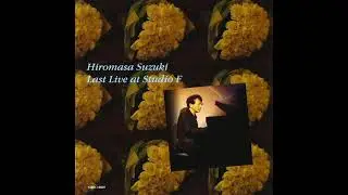 Last Live at Studio F (full album) - Hiromasa Suzuki (2001)