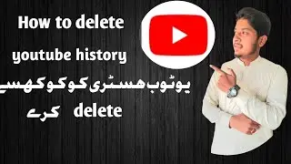 How to delete youtube history auto delete khsy kery #how delete#viralvideo