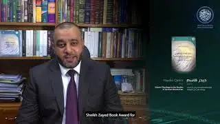 Interview with Hayder Qasim, winner of the Sheikh Zayed Book Award 2020 for Young Author