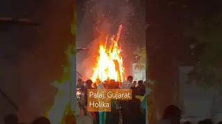 Holika at Palaj, Gujarat| Biggest Holika in Gandhinagar#holi #hindufestival #india