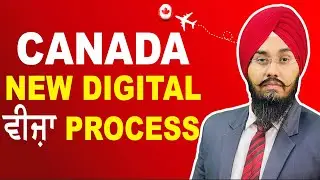 CANADA NEW DIGITAL VISA PROCESS   |  STUDY VISA UPDATES USA CANADA UK