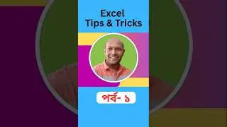 Excel tips and tricks 01, Automatic cell colour