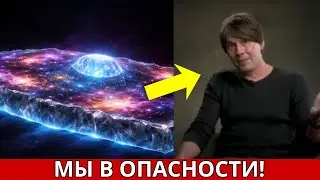 Джеймс Уэбб заглянул слишком далеко &mdash; Брайан Кокс признает: &laquo;Нам не следовало этого видеть&raquo;.