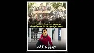 || I Am With CBN || Raa Kadili Raaa || NaraLokesh ||