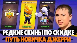 КАК ПОЛУЧИТЬ ВОРОНА ФЕНИКСА и АНГЕЛА ЭДГАРА БЕСПЛАТНО? Обновление в Бравл Старс #brawlstars #shorts