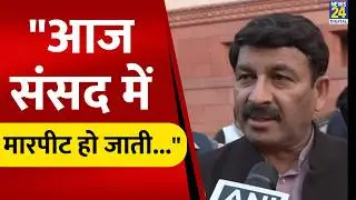 PM Modi ने क्यों नहीं दिया Lok Sabha में भाषण? BJP सांसद  Manoj Tiwari ने बता दिया