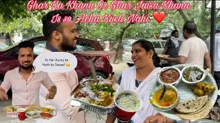 Hard Working Aunty के हाथ का घर जैसा स्वाद खाना | Guru Ji Ki Rasoi | Delhi Street Food #support