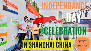 Independence Day celebration In Shanghai China || Cultural Program
