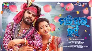 Mali Phula Rasa Singer Prakash Jal Folk Song Full Video Cast Chiranjivi & Chandini