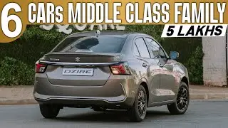 इन्हें छोड़ना मत Best 6 Cars for Middle Class Family in India.