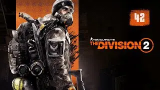 ТРАНСЛЯЦИЯ С КОЛАМБИЯ-ПЛАЗА ► Tom Clancy's The Division 2 #42