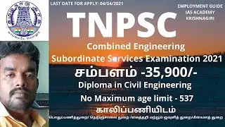 Tamil Nadu Public Service Commission
