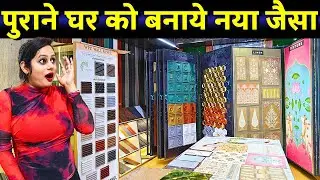 Uv Marble sheet Self Adhesive 3d Wall Panels Customise Wallpaper & Interior Wall Panels Market Delhi