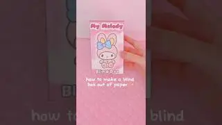 how to make paper blind box! 🩷 #blindbox #blindbag #sanrio #diy #craft #papercraft #kawaii#asmr#fyp