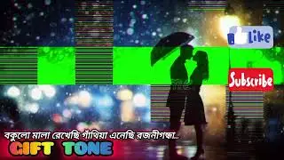 বধুয়া রিমি ঝিমী এই শ্রাবণে Bangali music, classic, Romantic, LO-FI. Bodhuya Rimi Jhimi Ei Srabane
