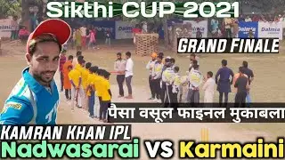 Karmaini VS Nadwasarai || Kamran Khan IPL || Final || Sikthi CUP November 2021