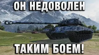 ОН ЕЩЕ И НЕДОВОЛЕН ТАКИМ БОЕМ!