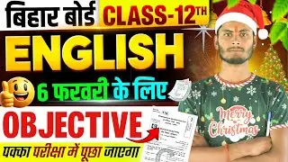 Class 12th English VVI Objective Question | English Objective Bihar Board 2026 | Most Important MCQ