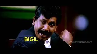BIGIL TROLL NEW (WATCH THIS FULL VIDEO)