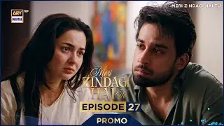 Meri Zindagi Hai Tu Episode 27 | Teaser  | Hania Aamir | Bilal Abbas Khan | ARY Digital Drama