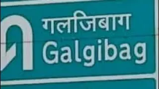 galgibag  beach goa#youtubevideo