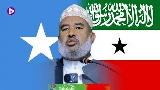 Hubshashada Wararka Ictiraafka yahuuda || Sh.Maxamed Cali Jaamac