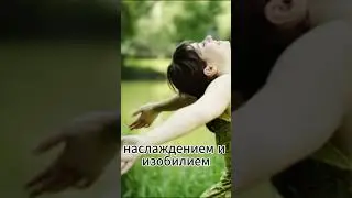 осторот-это? #мистика