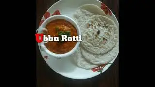 Ubbu Rotti || Coorg Special || Akki rotti