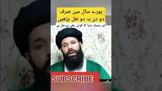 Powerful Wazifa to solve all problems/Lailaj bimarion k lye Wazifa #ubqari