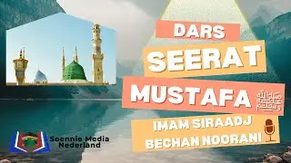 Dars Seerat e Mustafa 4 ﷺ - Imam Shah Mohammed Siraadj Bechan Noorani - Al Qadri Islamic center